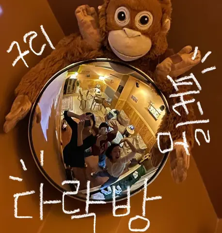 오늘 구리에서 뭐하지? / 구리 다락방 파티룸 후기 모음(2)